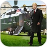 总统直升机